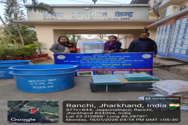 Matsya Vipnan Yojna Distribution (Financial Year : 2025-26)